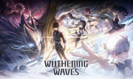 鸣潮最新活动爆料,神秘海域，等你来探索！