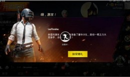 pubg爆料最新金装,最新金装爆料， PUBG 新赛季亮点抢先看！