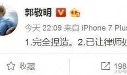 李枫微博最新爆料,娱乐圈惊人内幕大揭秘！