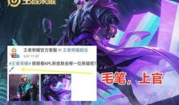 上官婉儿kpl最新爆料,技能升级，战场霸主再临
