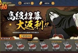 火影忍者25年5月高招s爆料最新