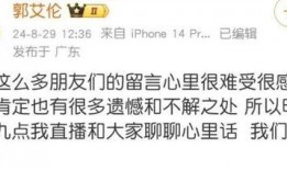 山东直播爆料最新消息,最新动态速览，揭秘热点事件！
