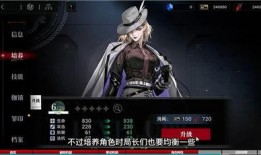 无期迷途角色编号最新角色爆料,编号XX，神秘身份引热议！