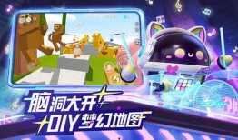 蛋仔派对2赛季爆料最新