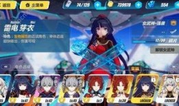 崩坏三最新剧情爆料在哪,揭秘神秘组织背后的惊天秘密！